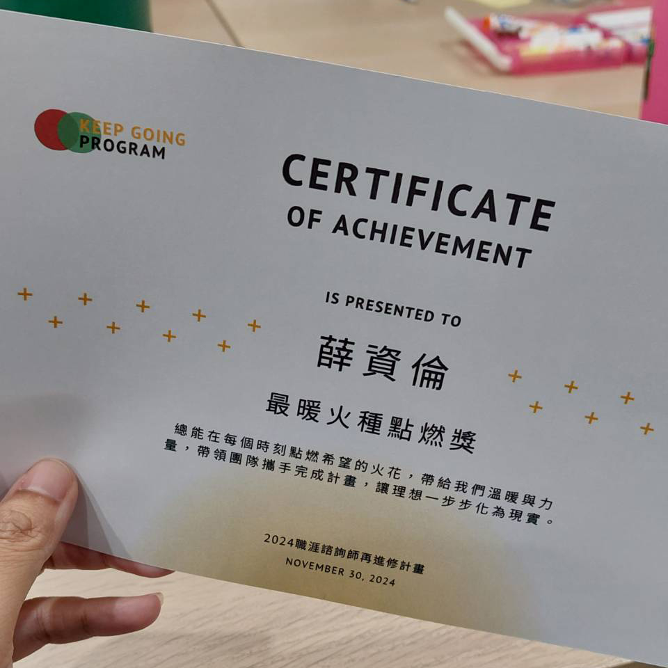 慢慢走也可以走得很遠:2024年度回顧